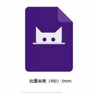 Lawbot脱敏猫: Local Offline Legal Document Redaction for Secure AI Workflows screenshot